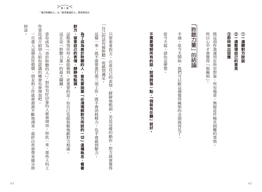 9786267920084_07