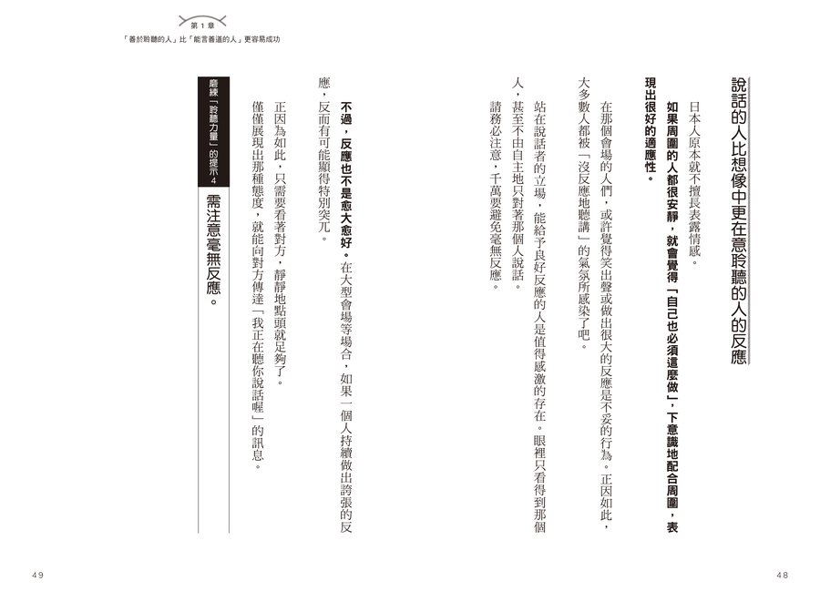 9786267920084_010