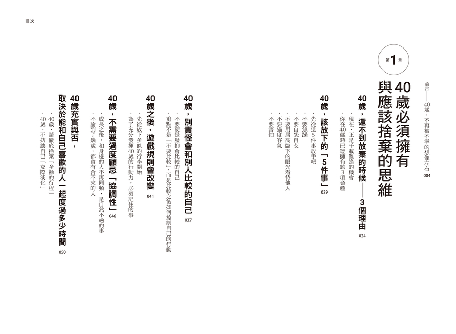 9786267920107_01