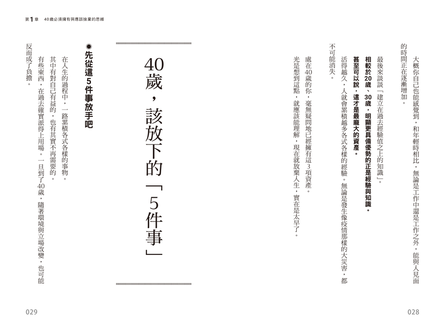 9786267920107_04