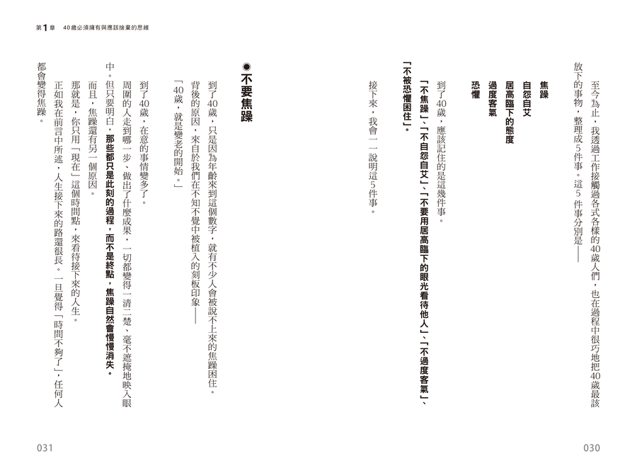 9786267920107_05