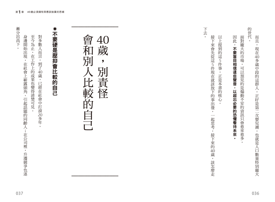 9786267920107_08