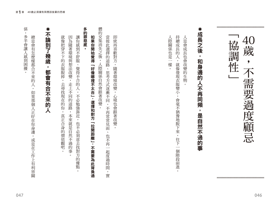 9786267920107_010