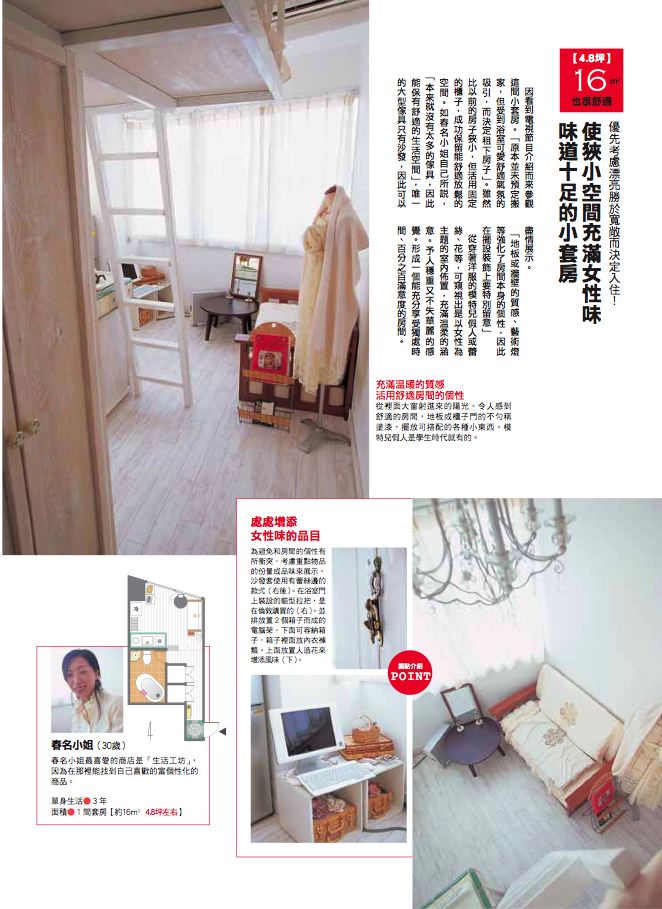 內頁 1