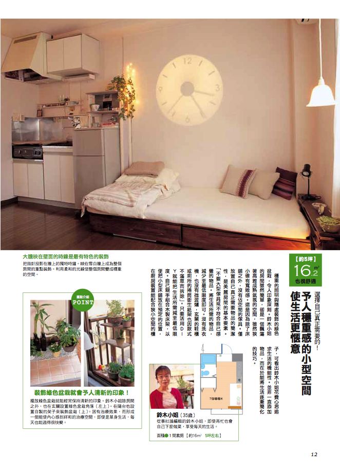 內頁 3