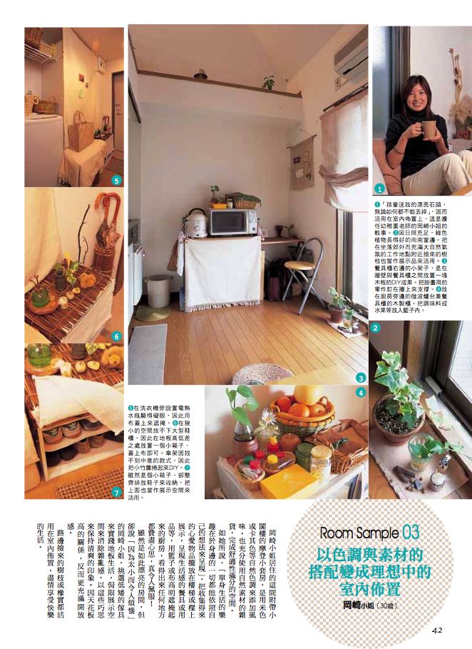 內頁 5