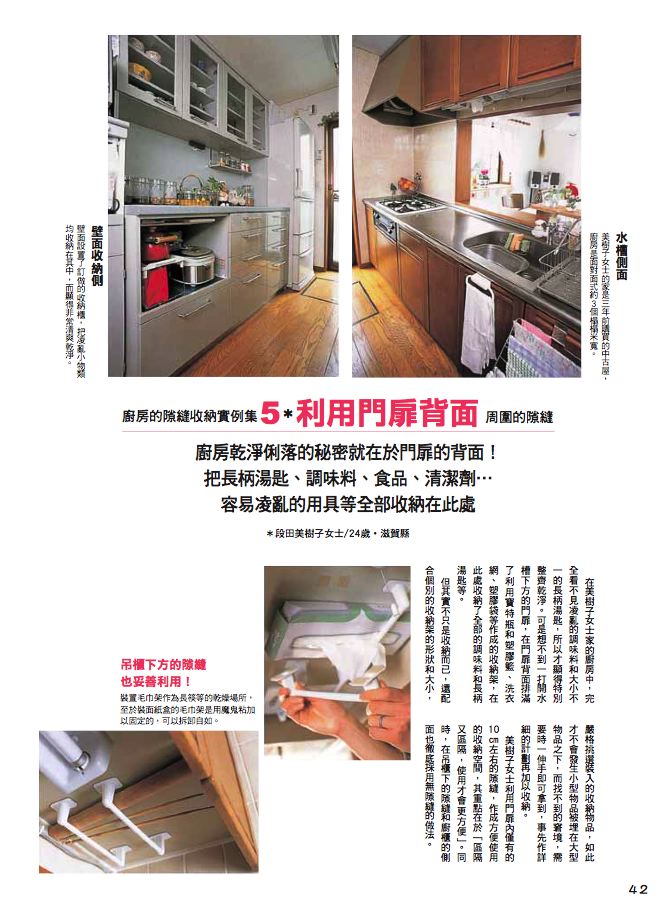 內頁 6