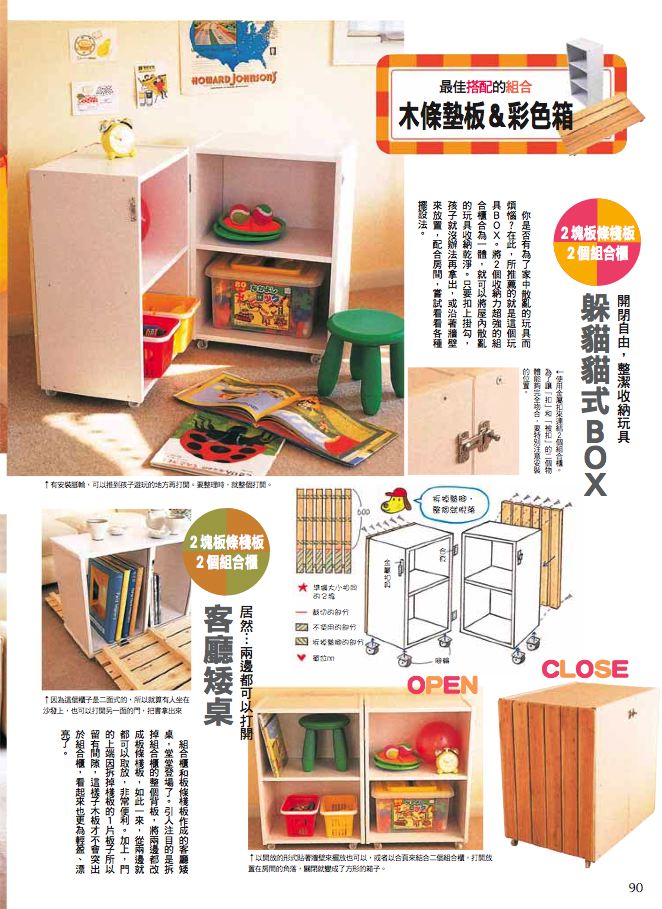 內頁 8