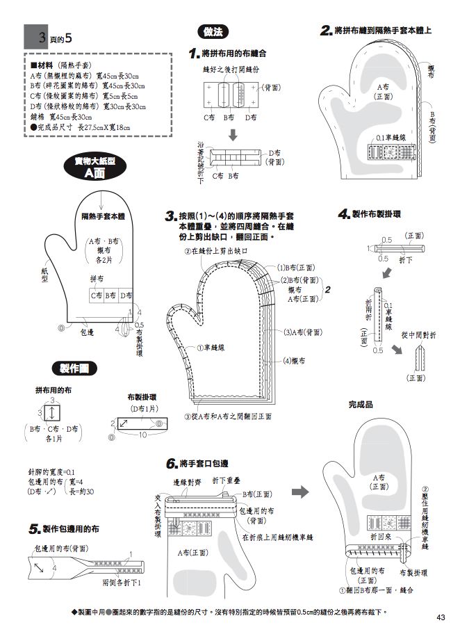 內頁 6