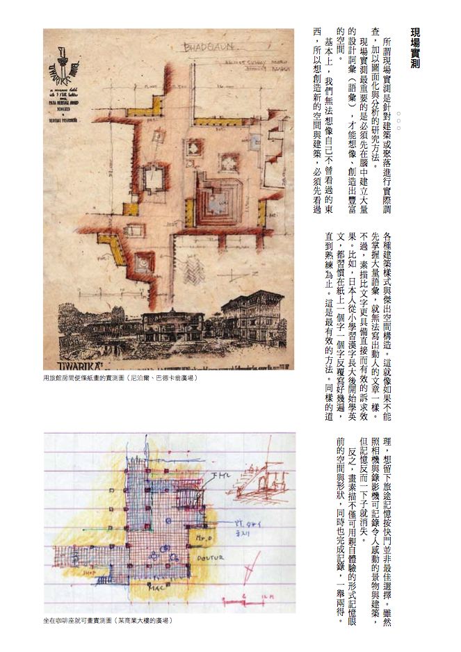 內頁 7