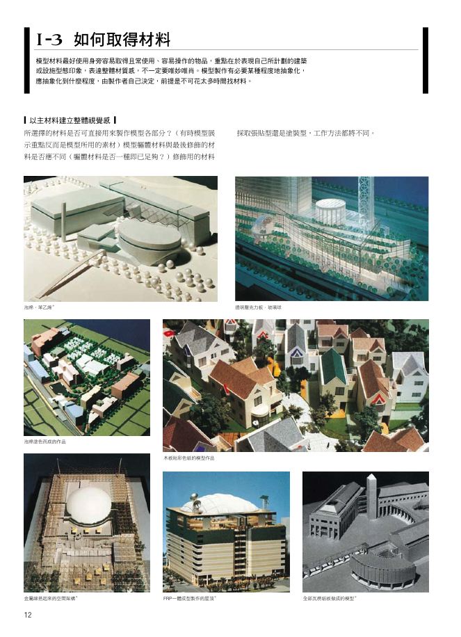 內頁 5