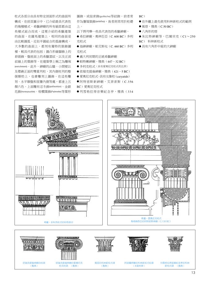 內頁 7