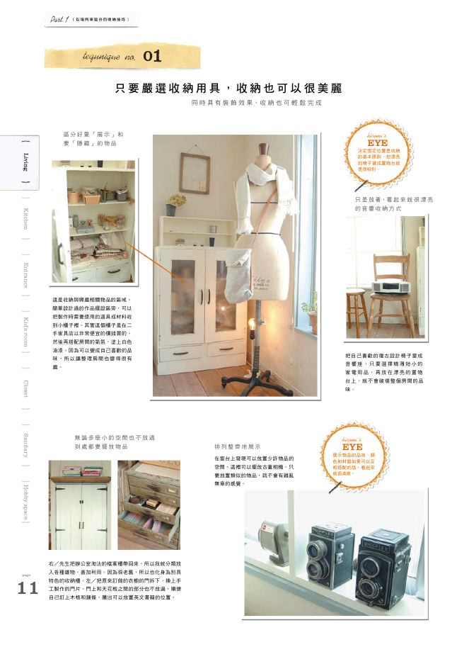 內頁 4