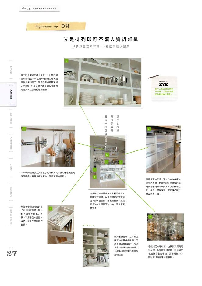 內頁 6