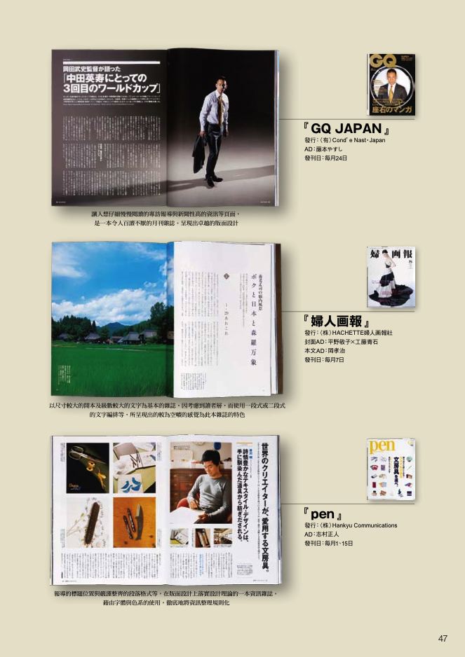 內頁 8