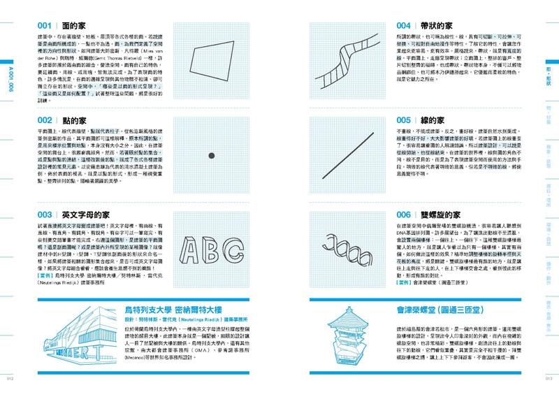 內頁 5