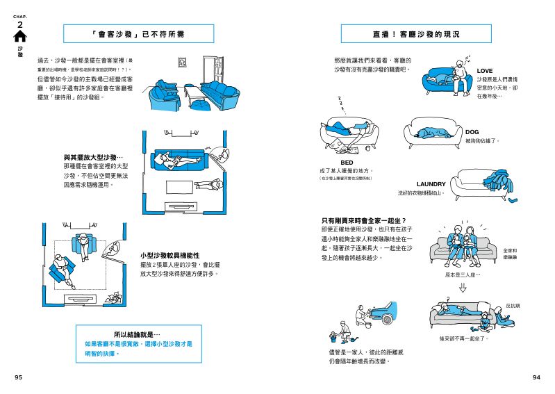 內頁 9