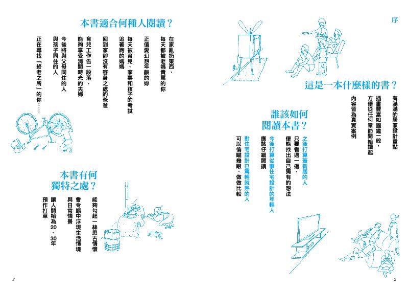 內頁 1