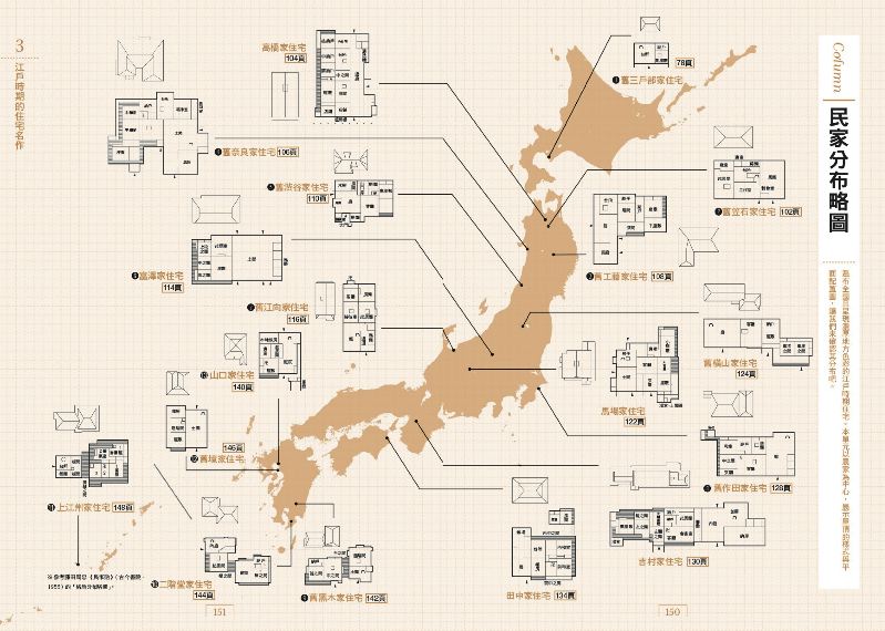 內頁 10