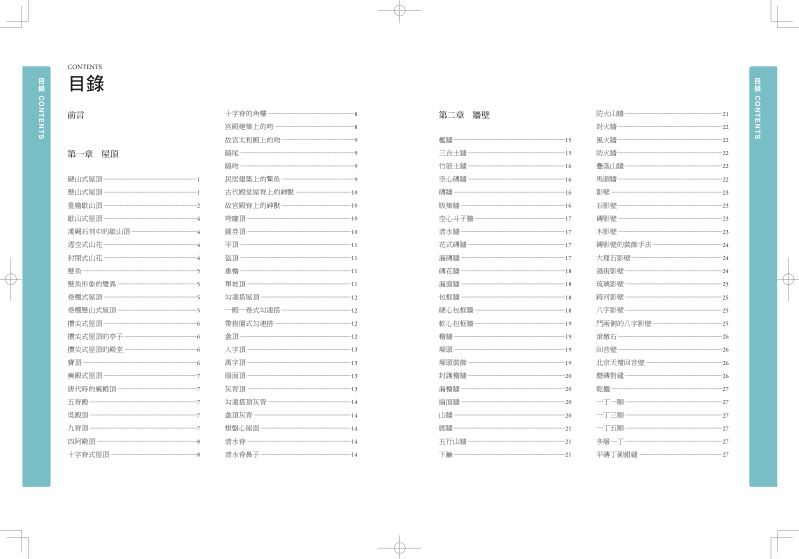 內頁 1