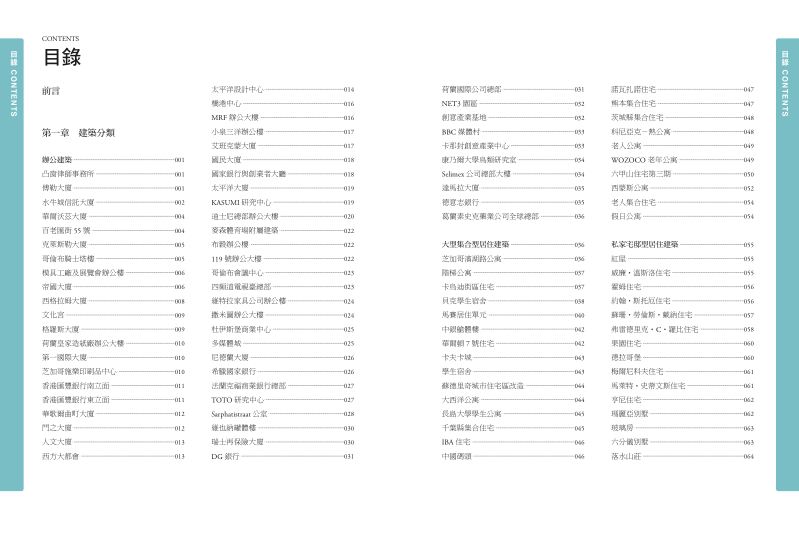 內頁 1