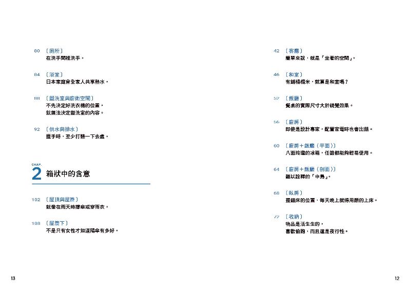 內頁 1