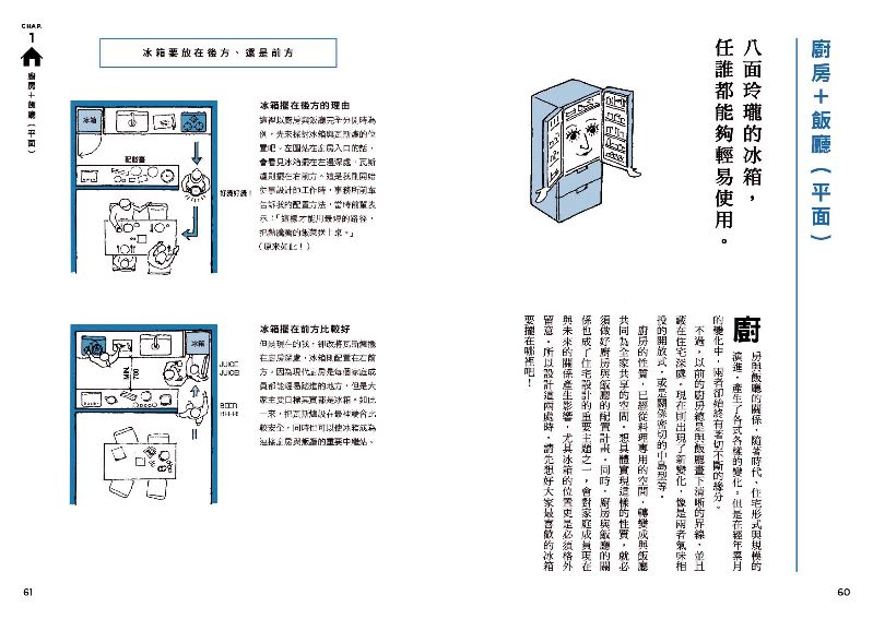內頁 5