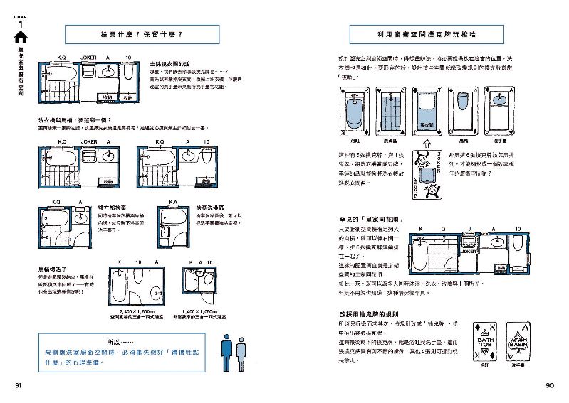 內頁 9