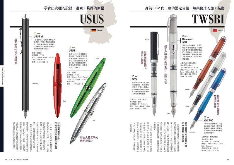 內頁 5