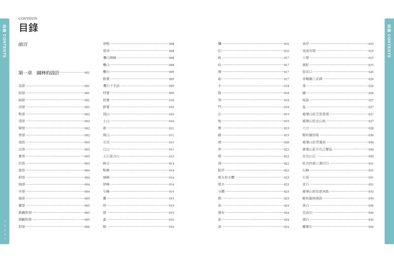 內頁 1