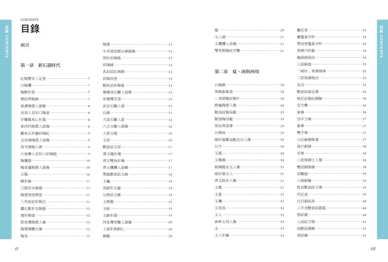 內頁 1