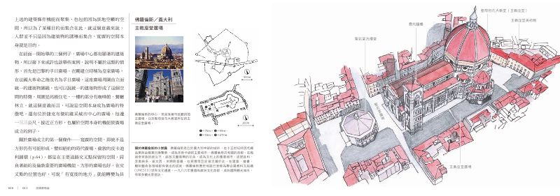 內頁 4