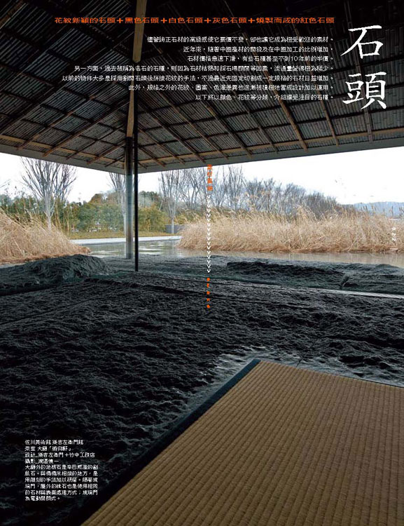 內頁 3