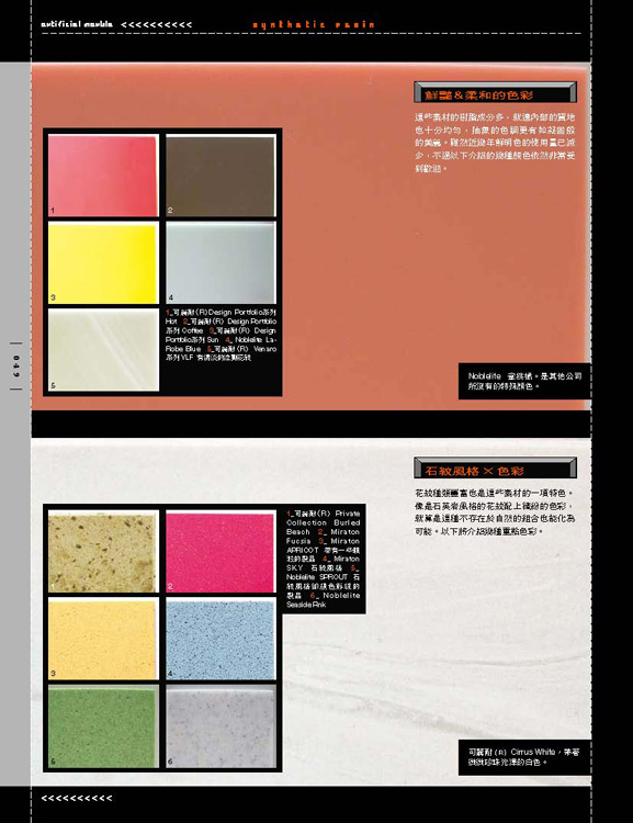 內頁 10