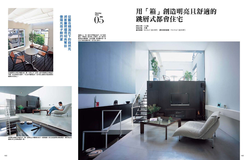內頁 5