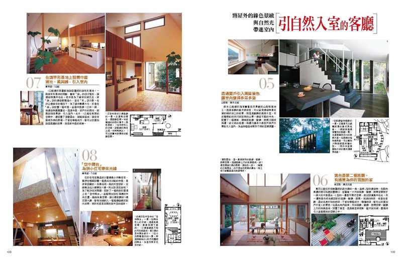 內頁 11