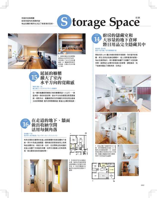 內頁 8