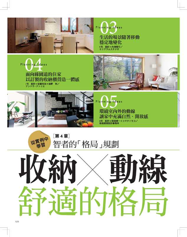 內頁 9