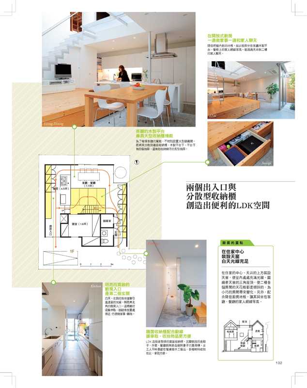 內頁 11