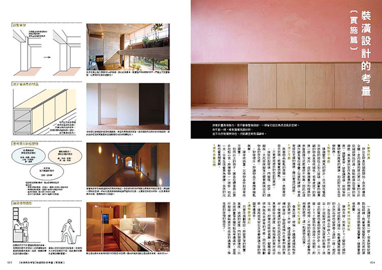 內頁 4