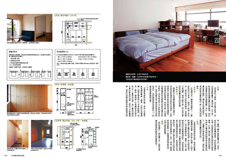 內頁 5