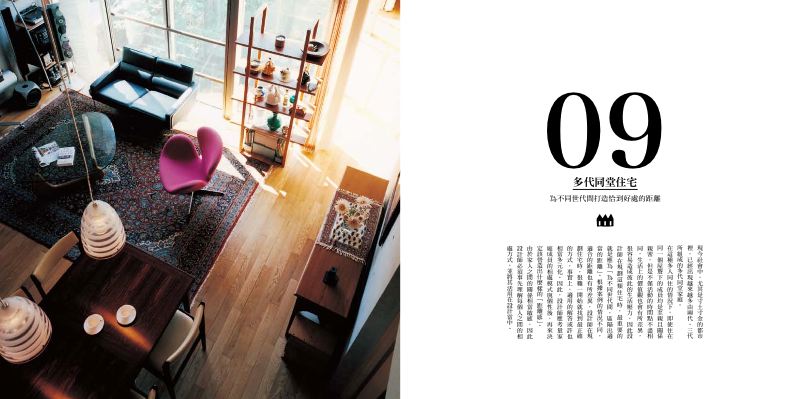 內頁 9