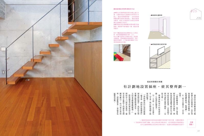 內頁 10