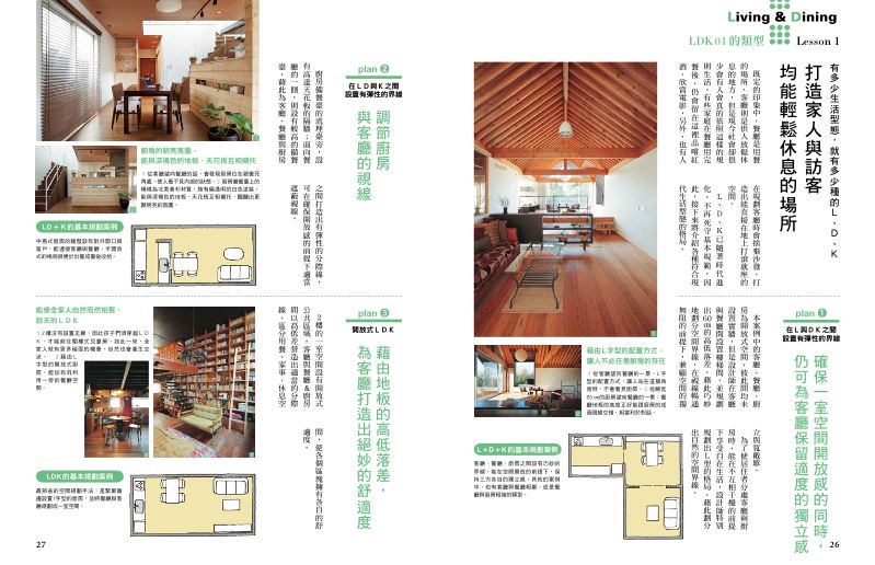 內頁 4