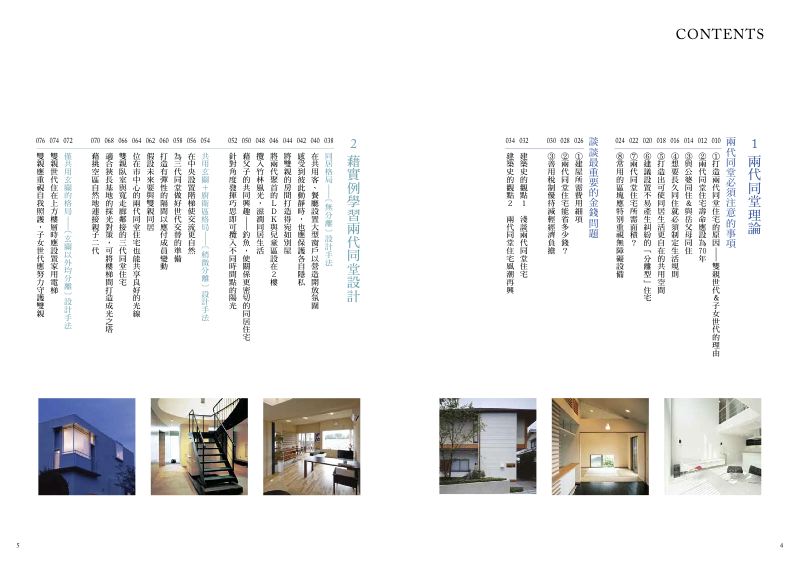 內頁 1