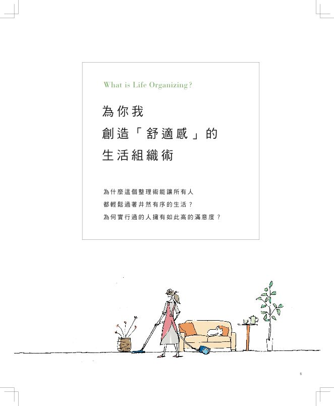 內頁 1