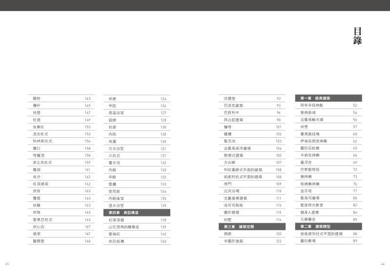 內頁 1