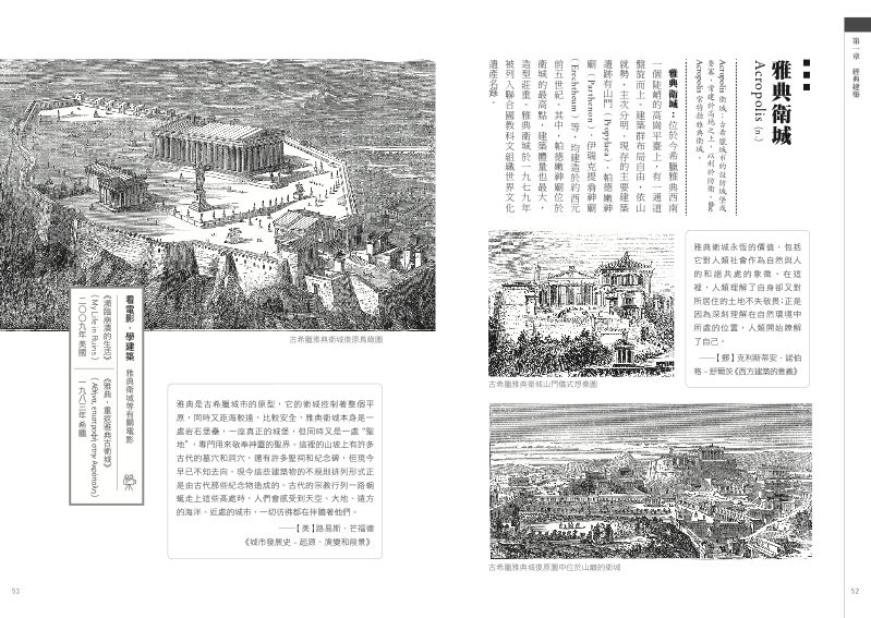 內頁 5
