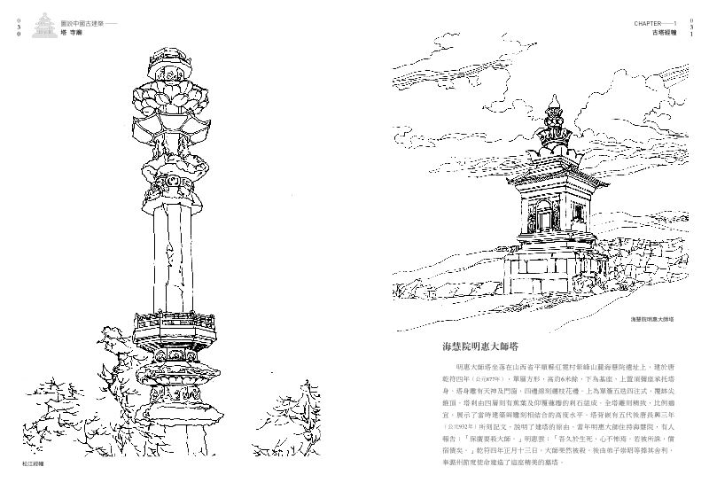 內頁 4