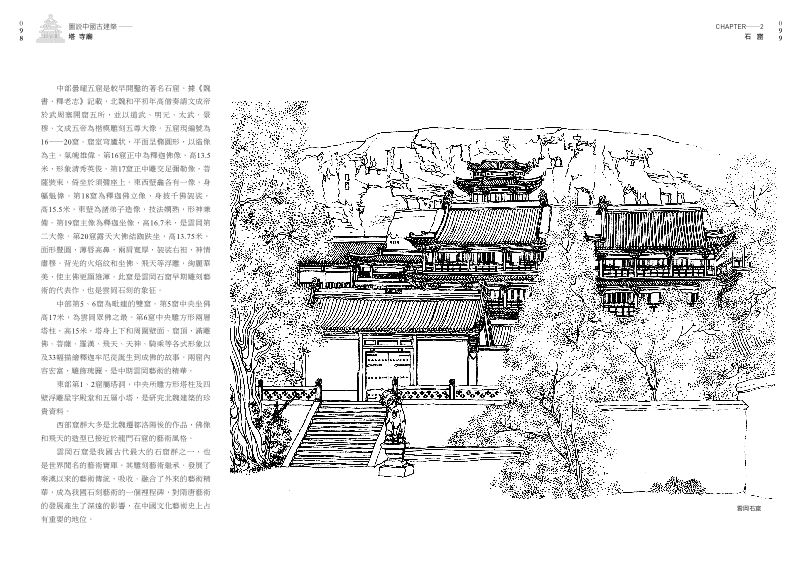 內頁 9